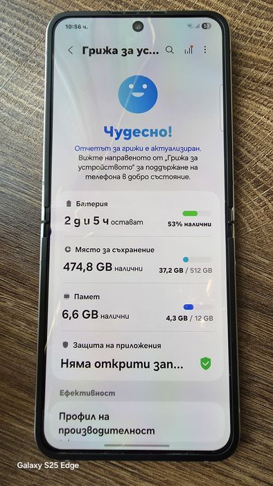 Samsung Flip 6 - 256GB 12RAM