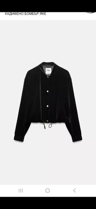 Връхни дрехи Zara / Зара