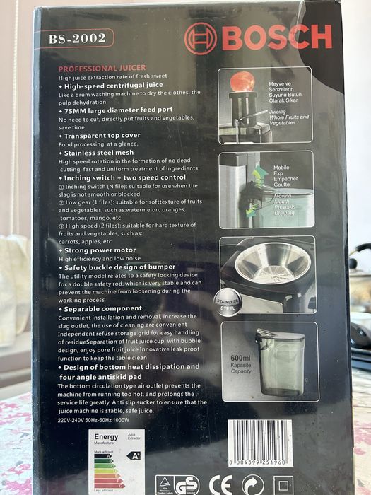 Соковыжималка BOSCH