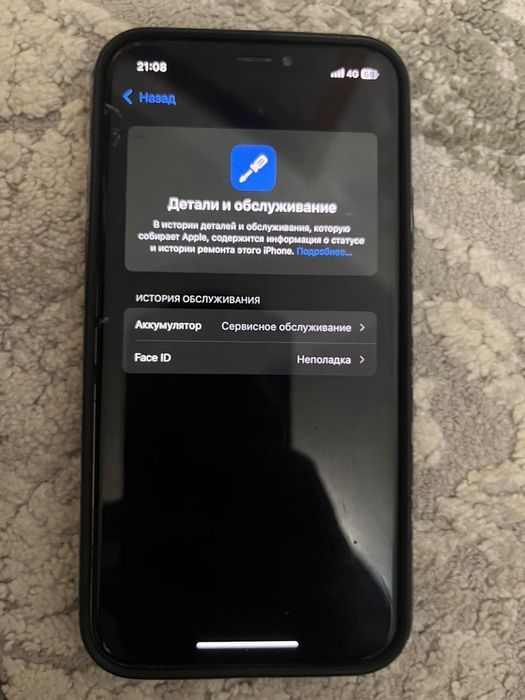 Айфон xs чисто обмен