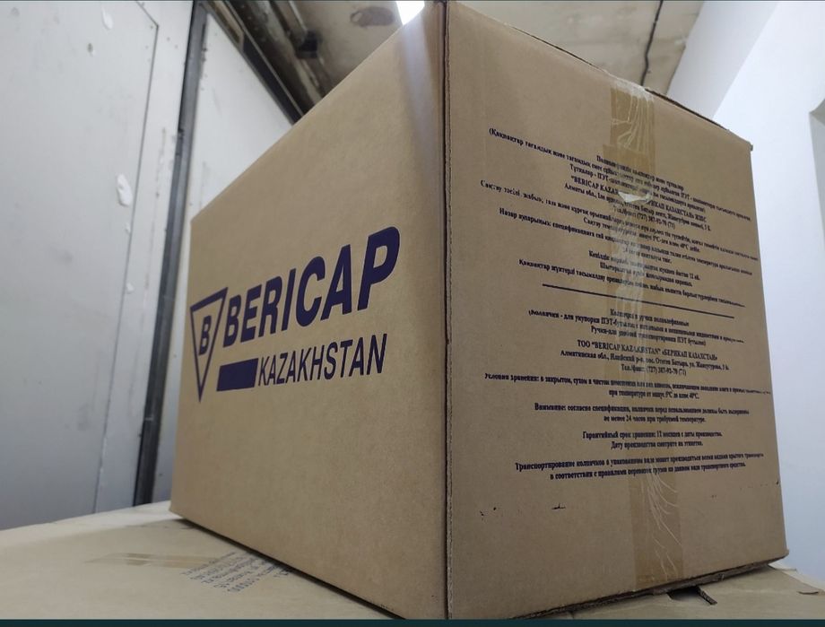 Картонные коробки для переезда и хранение