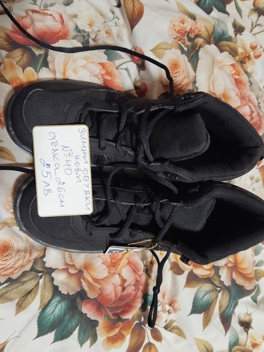 Туристически обувки.