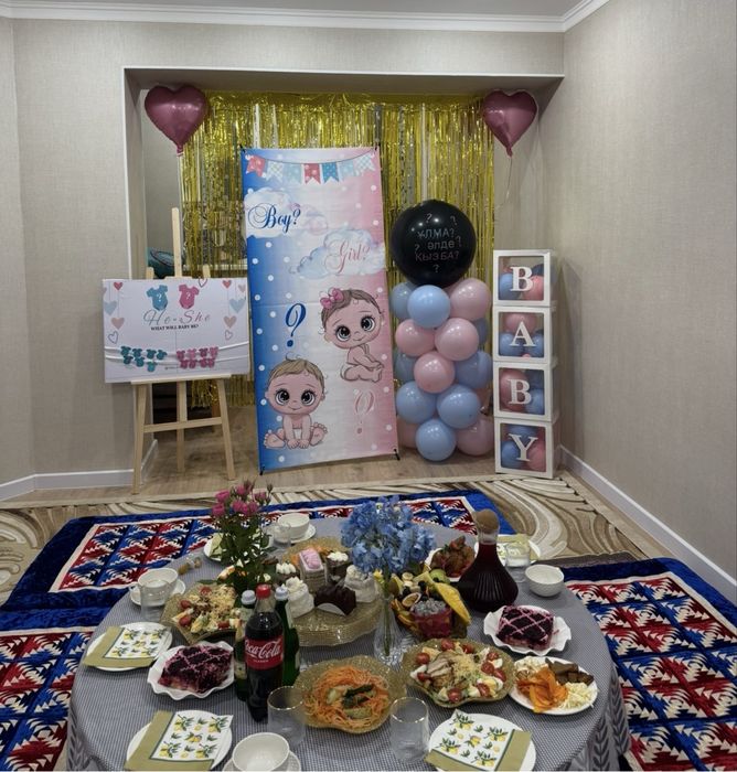 Готовый Бизнес Гендер пати