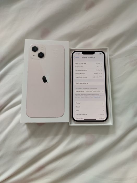 Айфон 13 телефон