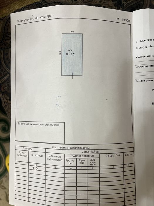 продам гараж мкр.Север с подвалом