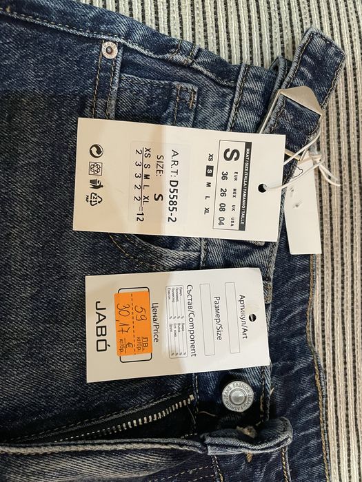 Дамски дънки, чисто нови, с етикет