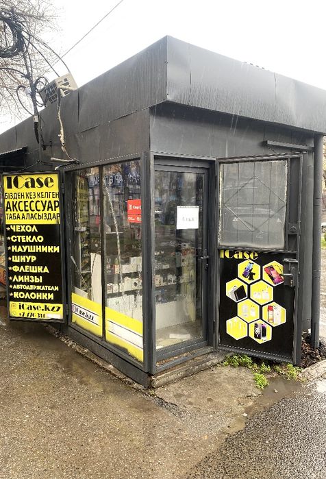 Бутик сатылады аксессуары