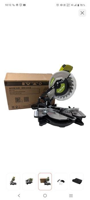 Продам торцовочную пилу 210