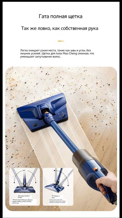 Канцки пылесос ручной пылесос и швабра в одном устройстве