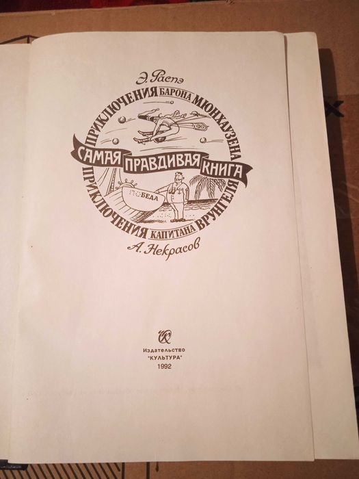 Продам книги ...