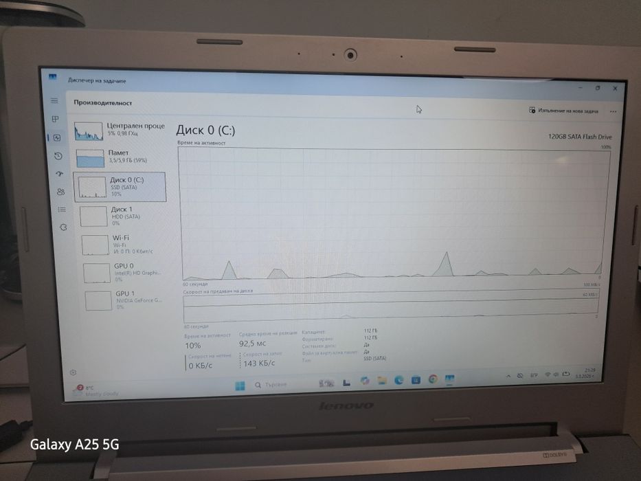 Продавам лаптоп Леново Отлично състояние