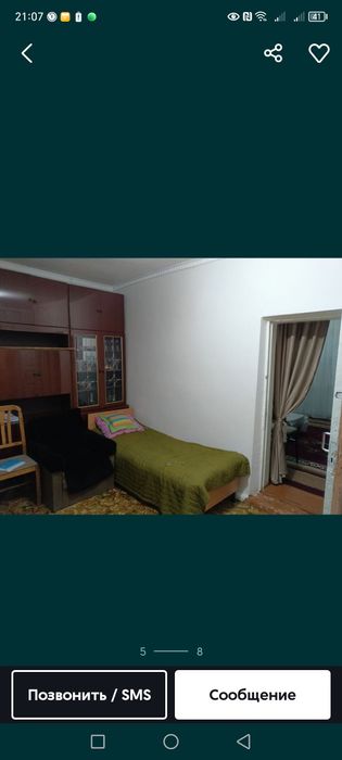 Продаётся дом в центре города Сырдарья