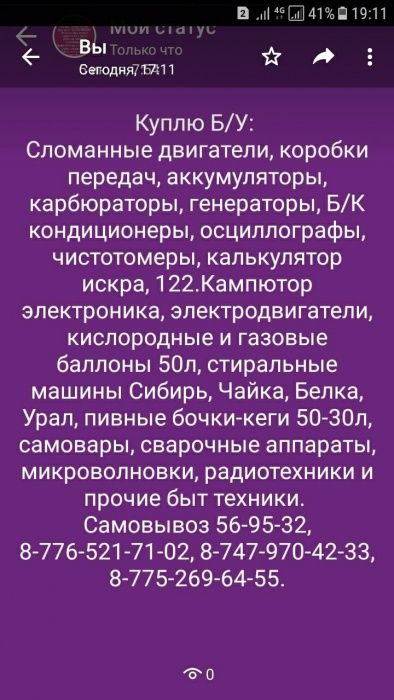 Срочно продам дачные участки.