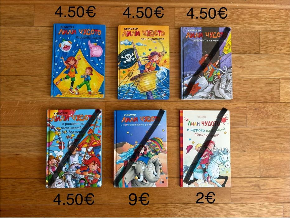 Детски книжки  4