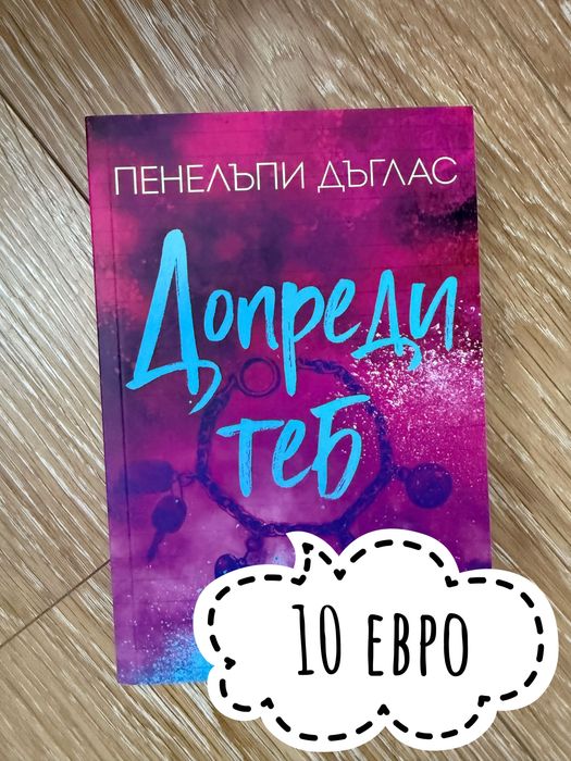 Книги за всеки.