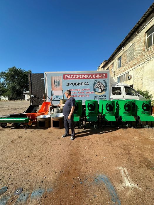 Дробилка 12ай рассрочка