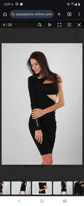 Черни рокли от Pause i Exclusive jeans