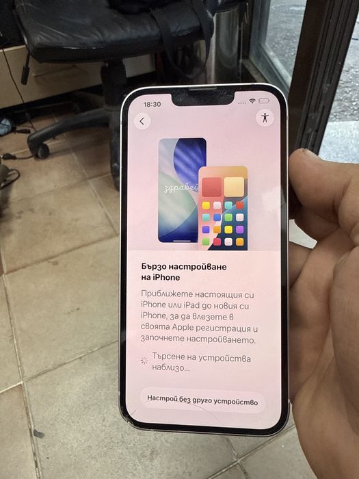Iphone 14 за части
