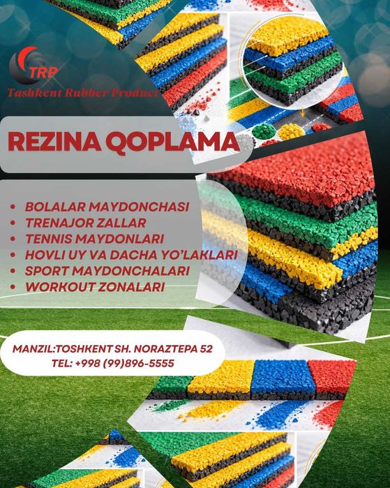 Резиновое покрытие/Rezina qoplamasi/Резиновые плитки/Rezina plitkalari