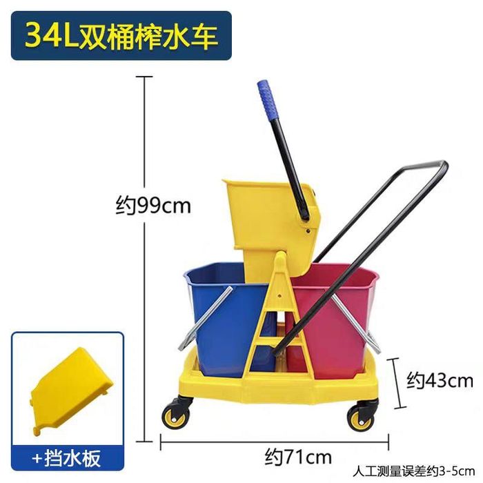 Тележка для уборки универсальная