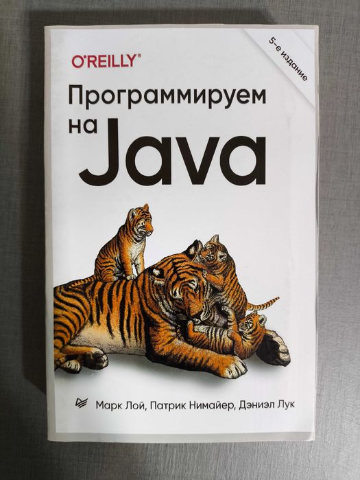 Срочно продаю книги  по программированию.