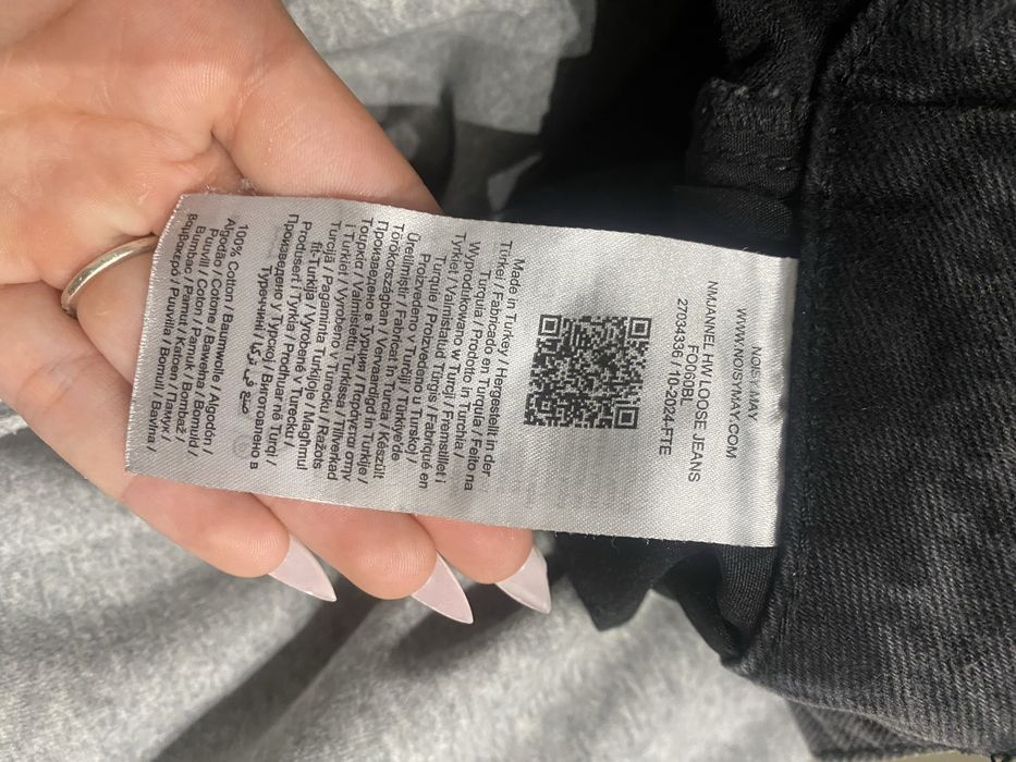 дънки с камъчета