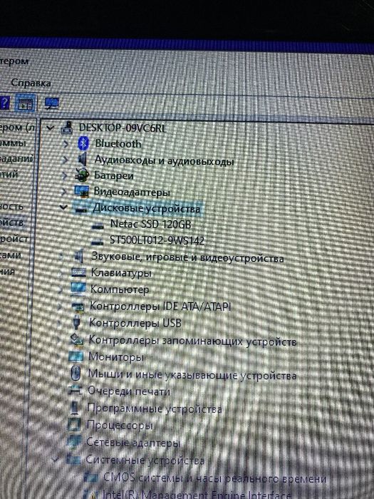 Lenovo рабочий шустрый