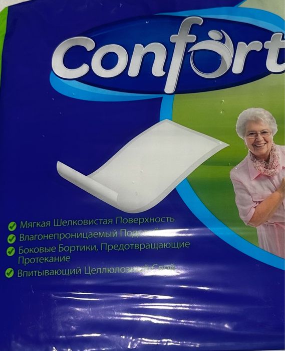 Продам впитывающие пеленки