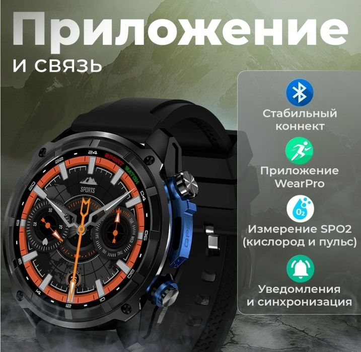 Смарт часы новые  за 15 к отдам
