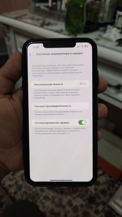 iPhone XS MAX 64 GB Black