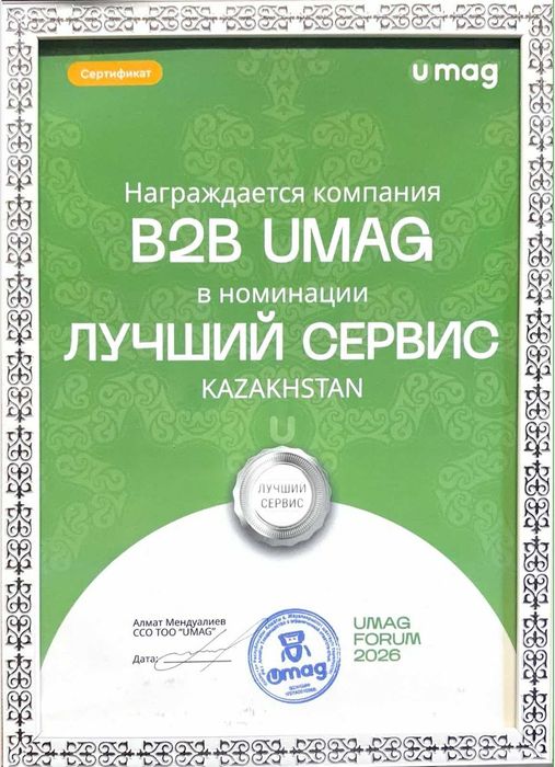 Умаг umag программа автоматизация касса Моноблок сканер принтер весы