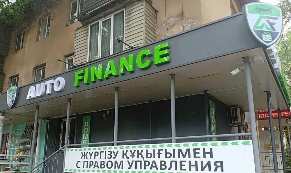 Наружная реклама, Световая реклама, Объемные буквы, Баннер, Вывеска,