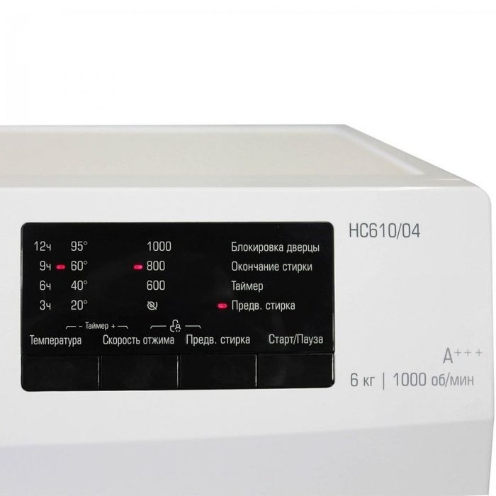 Российская стиральная машина 6кг Kir moshina Бирюса 610