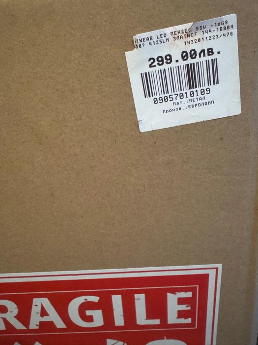 Полилей със златни елементи/айко