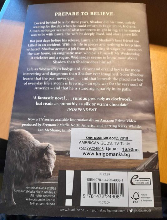 Neil Gaiman - American Gods (Нийл Геймън - Американски богове)