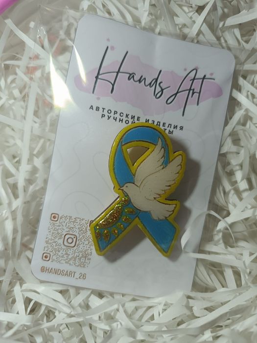 Брошь на 9 мая, ручной работы!!!