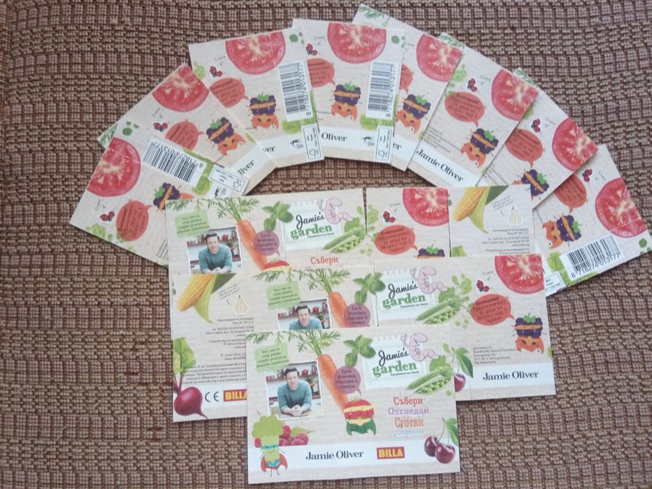 Стикери Билла Градината на Джейми Оливър