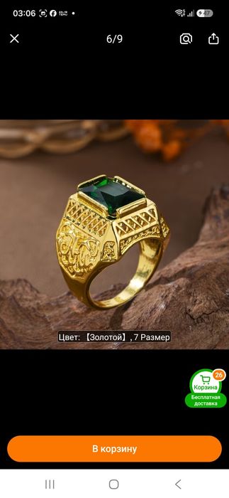 Кольца, браслеты, брошь, серги.