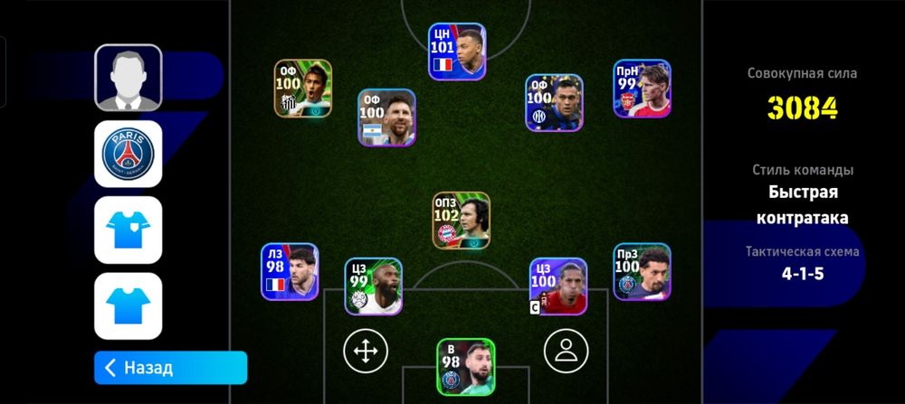 Eafootball pes акк