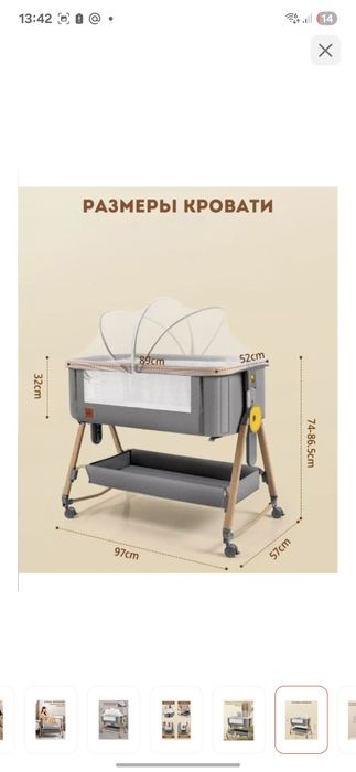 Детский  манеж, легкий