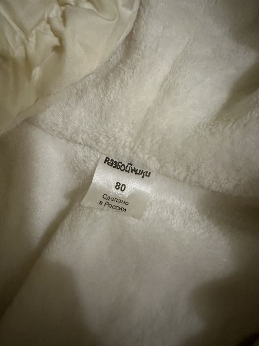 Продам комбинезон