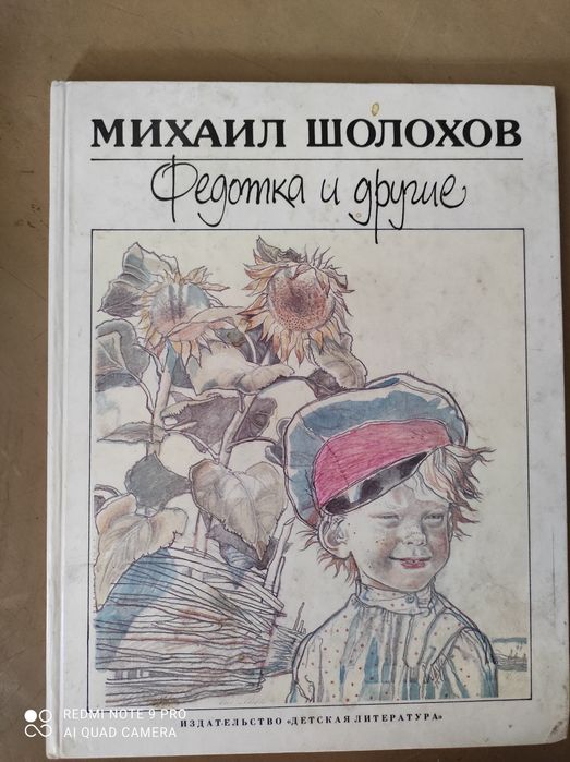 Детские книги 1000