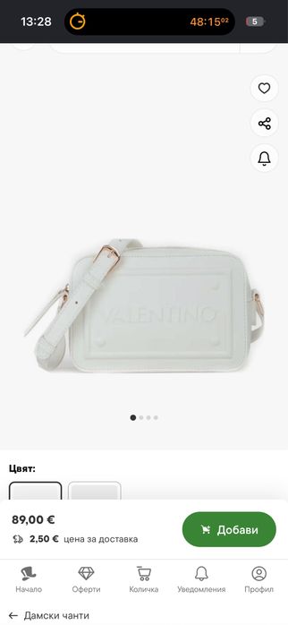 Нова чанта Valentino