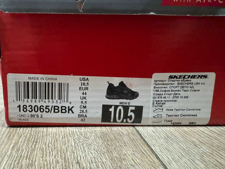 Мъжки обувки SKECHERS UNO 2 - 90'S 2 Shoes