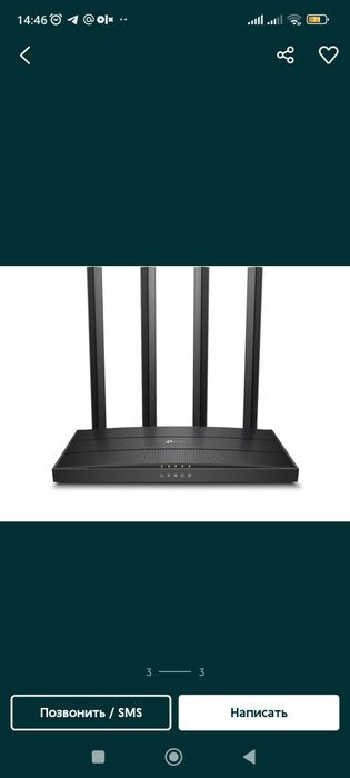 WiFi o'rnatamiz. Ustanovka. Montaj va demontaj.