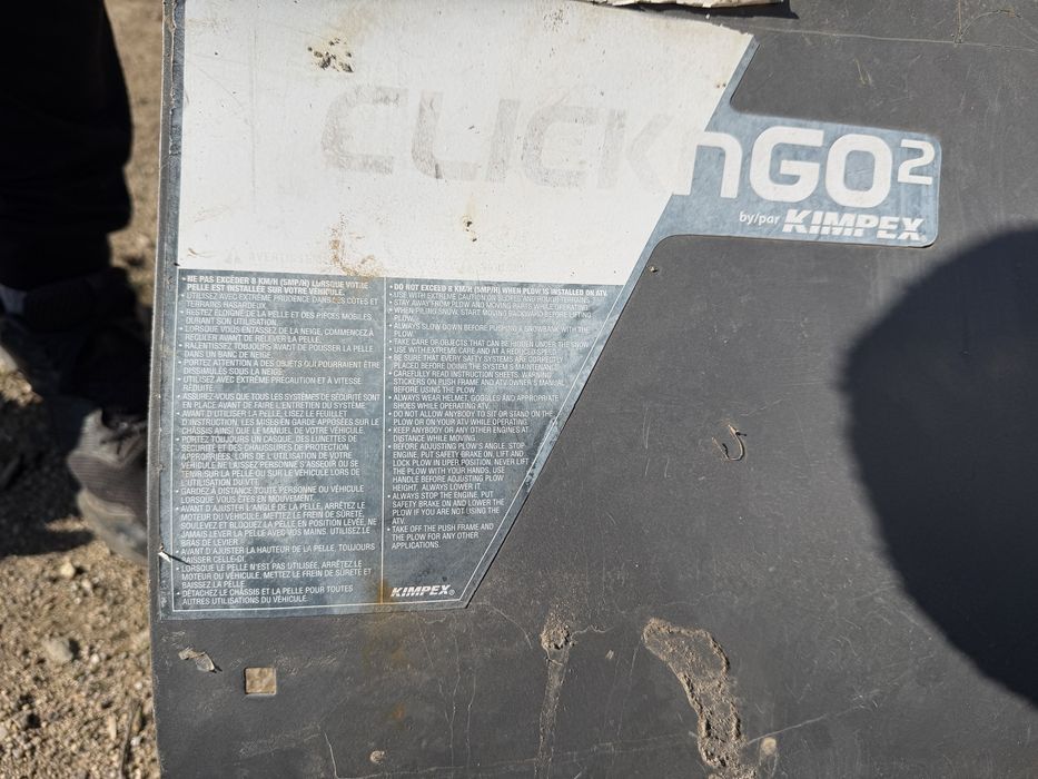 Гребло за атв управлявано от лебедката