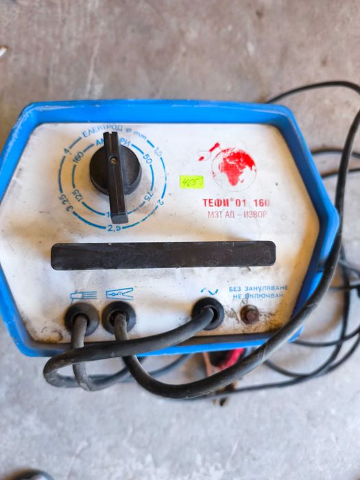 !!!Електрожен!!! 160А