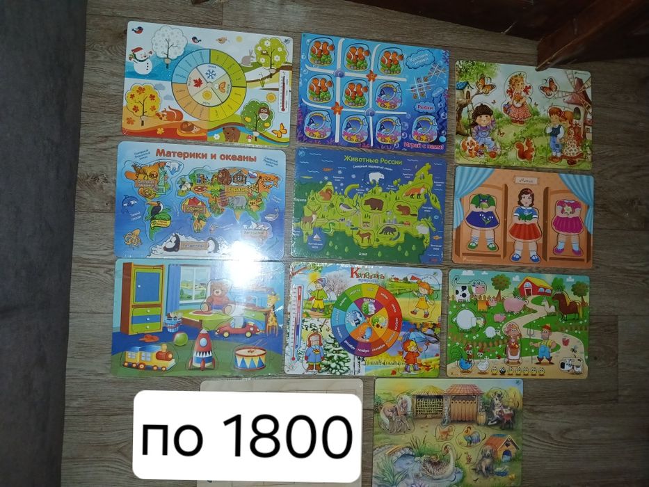 Продам новые деревянные пособия