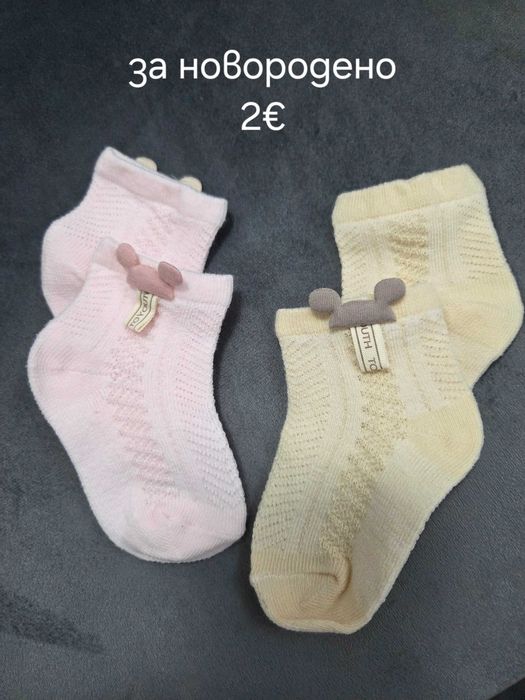 Лот за новородено - играчки и дрешки