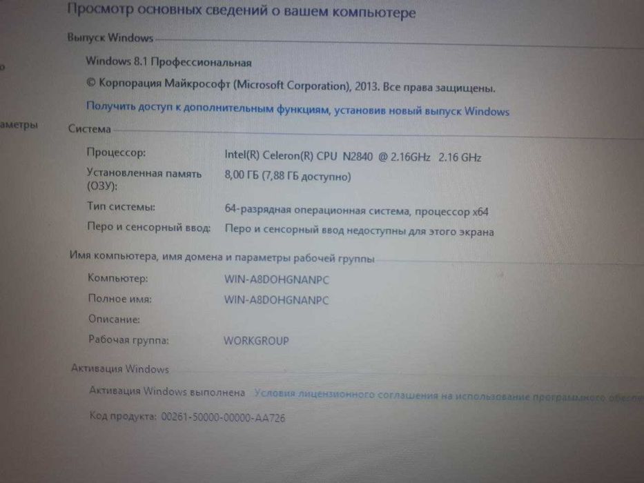 Продается Ноутбук Lenovo